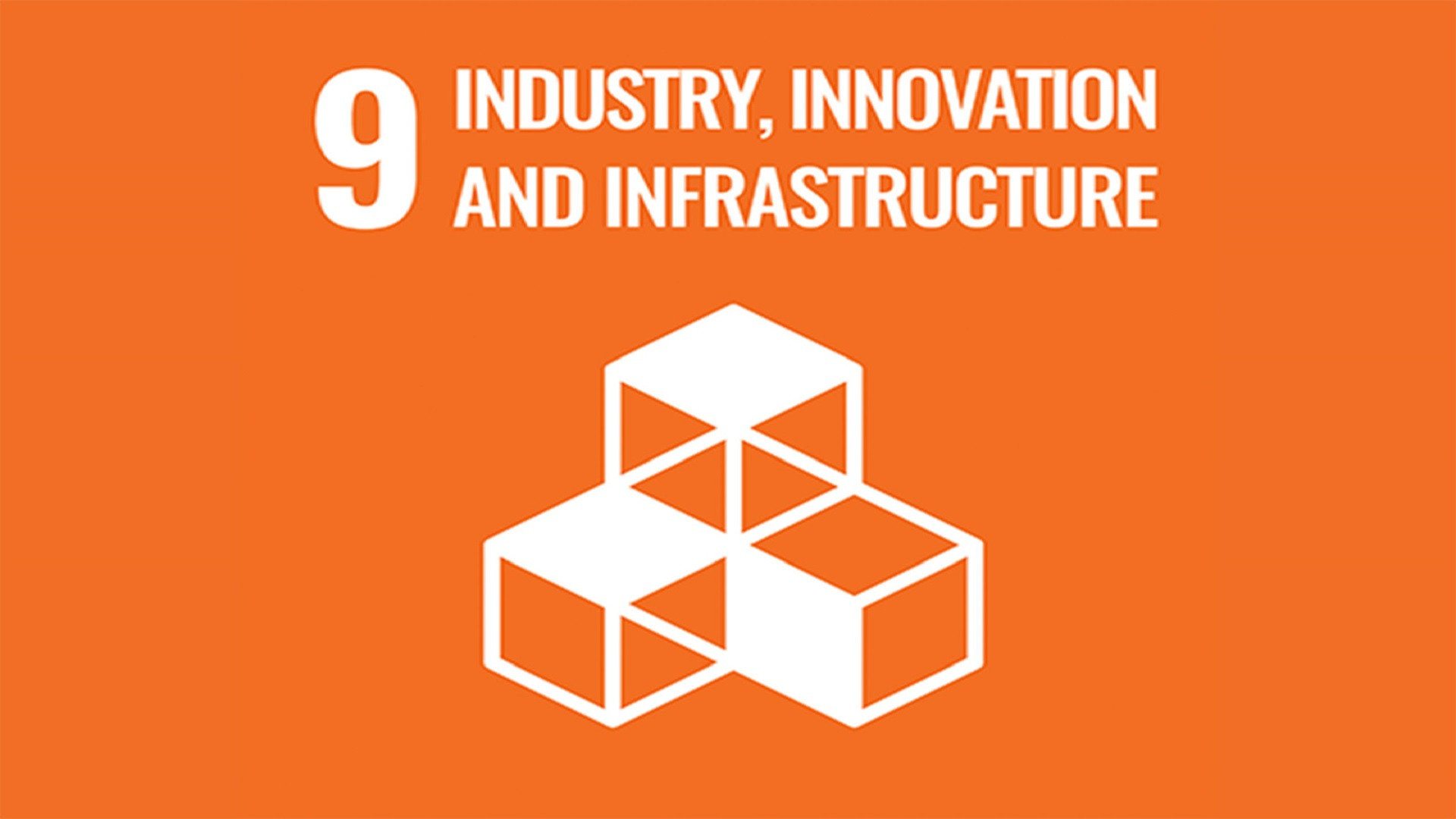 聯合國永續發展目標 9: 工業、創新與基礎設施